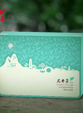 日春茶叶明前龙井茶2000绿茶春茶礼盒装205.2克2026新茶