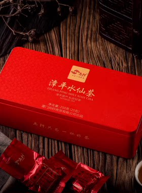 尚轩 买2送1 特级私房漳平水仙茶250g 兰花香四溢 浓香型乌龙茶叶