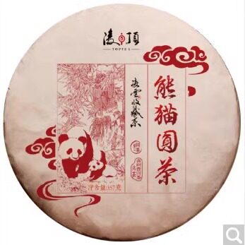 凌顶 茶叶熊猫圆茶易武普洱茶熟茶饼357g 单饼礼盒装 357g *