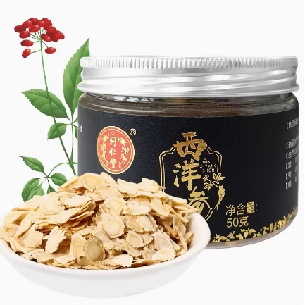 北京同仁堂 西洋参片长白山含片切片非特花旗参级官方正品