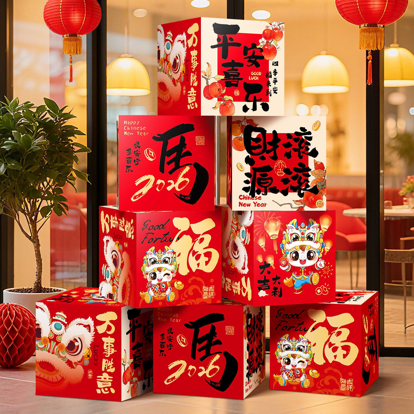 新年堆堆盒子装饰摆件商场活动礼盒堆头过年场景氛围布置道具用品,包装,年货礼品包装,淘宝优惠券,粉丝福利购,淘宝优惠卷