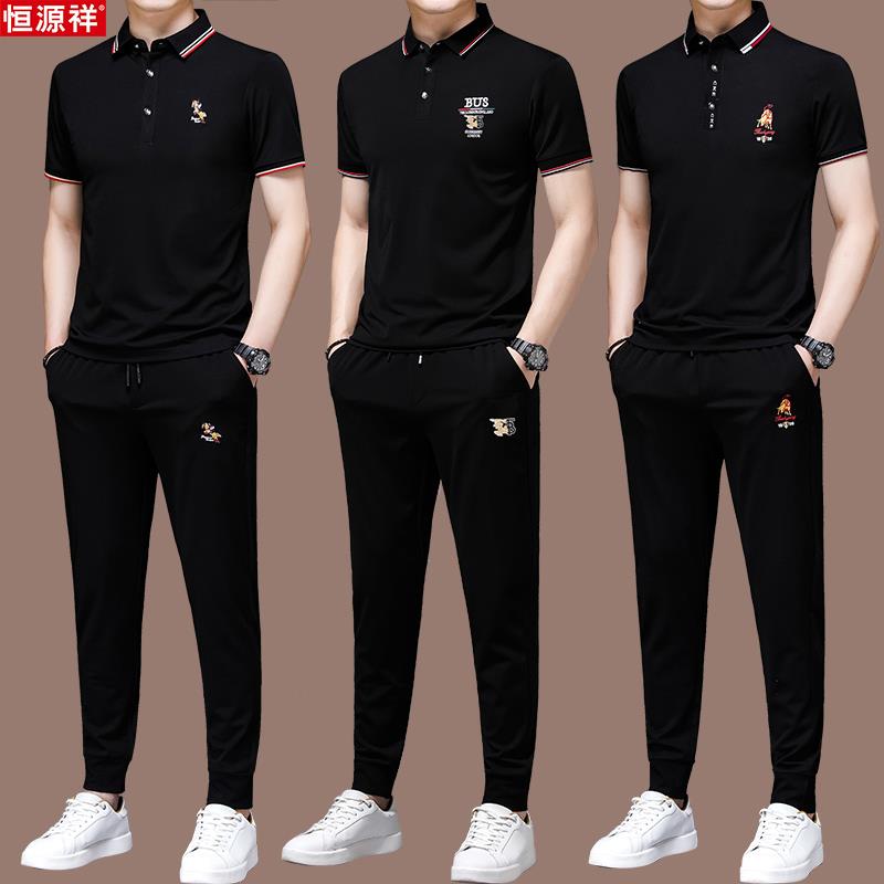 恒源祥高端品牌男士休闲运动服套装男夏季冰丝短袖男潮流时尚帅气