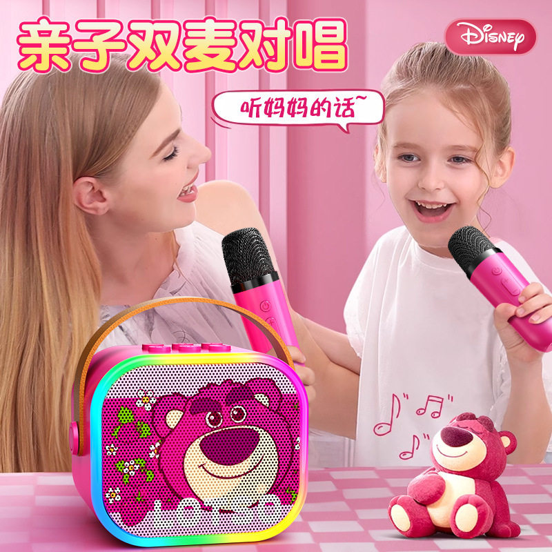 迪士尼蓝牙K歌音响带麦克风草莓熊高音质卡通儿童家用便携式音箱