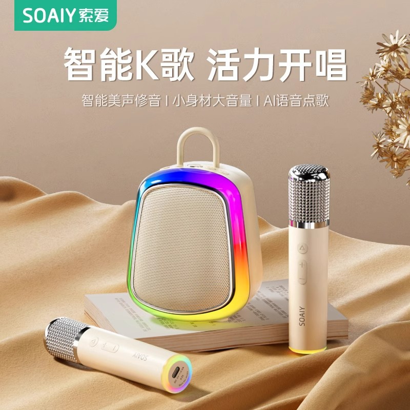 索爱K32M唱歌k歌音箱话筒音响一体麦克风蓝牙无线儿童家用家庭