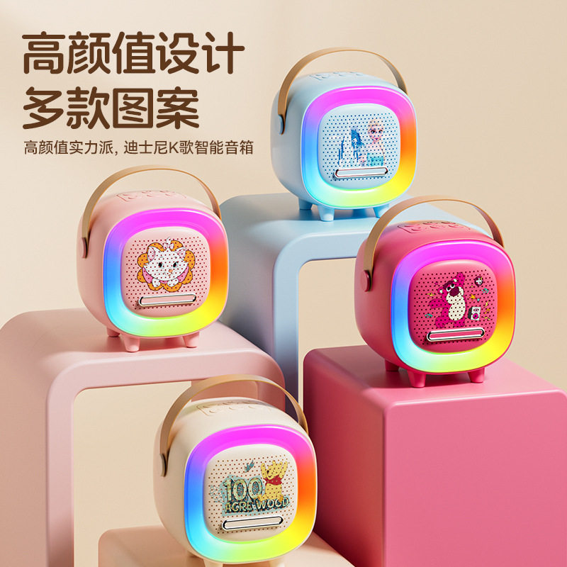 迪士尼无线蓝牙音响带麦克风户外家用高颜值小巧便携儿童K歌音箱