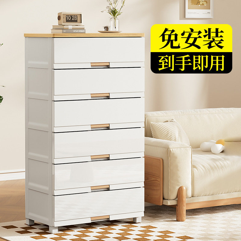 JEKO家用豪华收纳柜塑料整理抽屉柜卧室衣物客厅储物柜床头柜斗柜