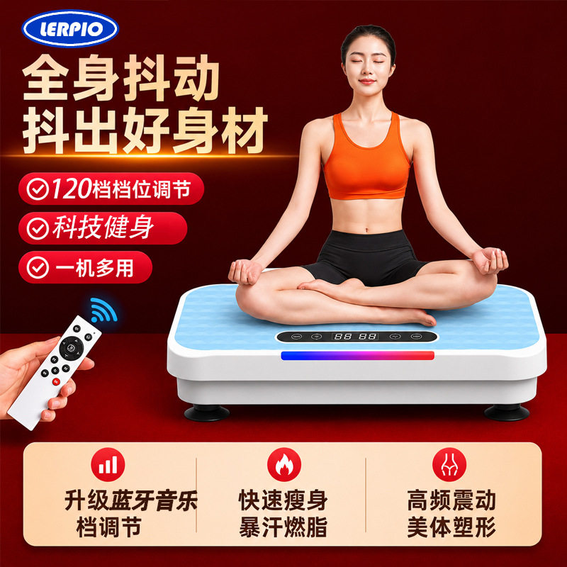代发抖抖甩脂机腰腹部减肥运动健身器材家用全身律动懒人运动神器