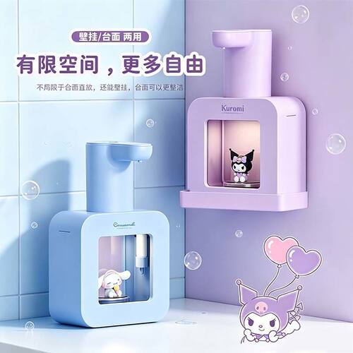 soip玉桂狗壁挂感应泡沫皂液器