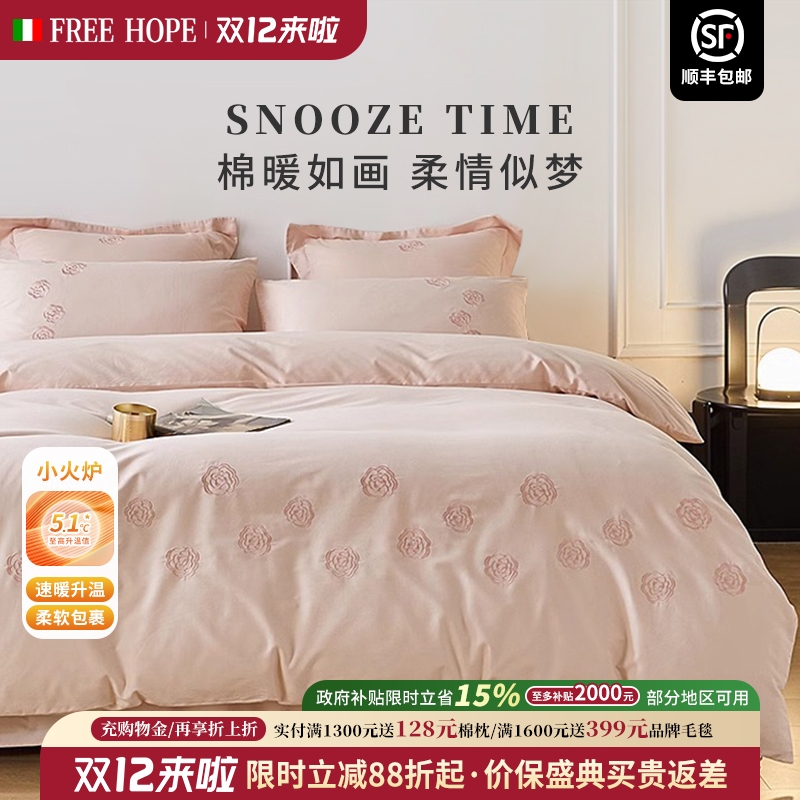 磨毛埃及长绒棉四件套保暖奶油风