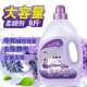 柔顺剂衣物护理4L8斤装 大桶实惠柔软护形防静电留香怡神薰衣草香