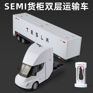 开门声光回力 特斯拉Semi货柜双层运输车合金模型玩具车 XHD1