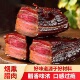 四川柴火土猪五花老腊肉湖南湘西土特产农家腊肠自制烟熏香肠腊味