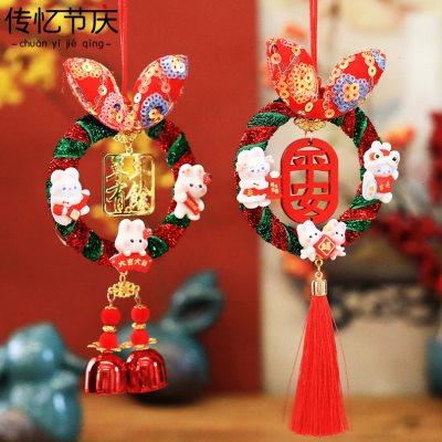 新年春节兔年礼物春节装饰用品兔年金丝圈挂件儿童幼儿园礼物