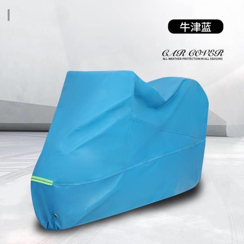 SYM三阳三阳巡弋Cruisym150X摩托车专用防雨晒加厚遮阳车衣车罩套