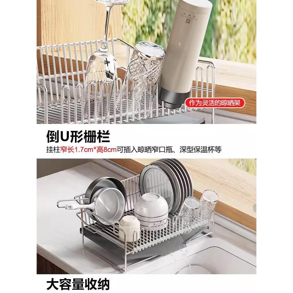304不锈钢厨房水槽置物架沥水碗盘架多功能收纳碟盘筷子刀砧板架