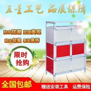 多功能铝合金餐具收纳盒家用放柜子储物柜带门 碗柜厨房柜简易组装