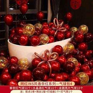 用品装 结婚房卧室套装 饰场景婚庆大全网红婚红色布置婚礼气球汽球