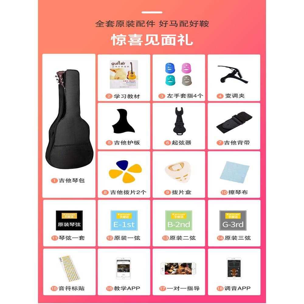 单板41寸初学者吉他38寸民谣木吉他学生新手练习男女生乐器入门琴