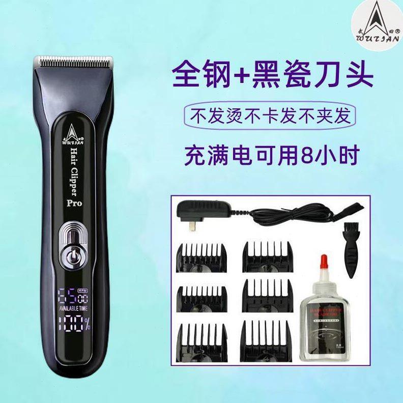 武田电推剪理发器家用发廊理发店充电动剃头剪头发美发专用电推子
