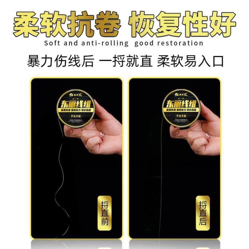进口竞技钓鱼线组精品主线组抛竿钓鱼鱼线黑坑鲢鳙草鱼专用线组