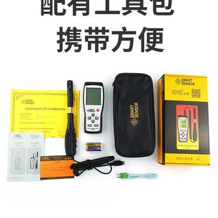 希玛工业级温湿度计高精度电子数显家用室内温湿度仪手持温湿度表