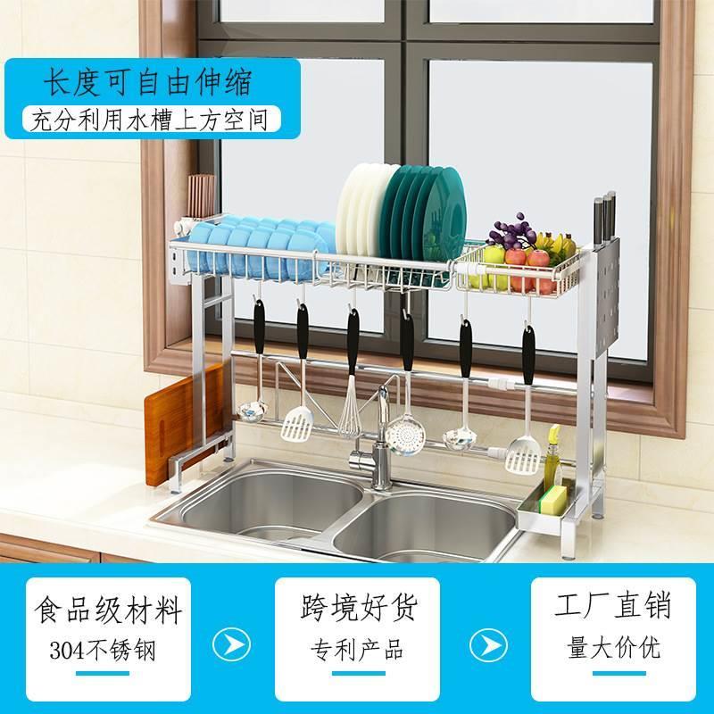 伸缩304不锈钢厨房水槽置物架放碗架碗筷沥水架碗碟架水池收纳架