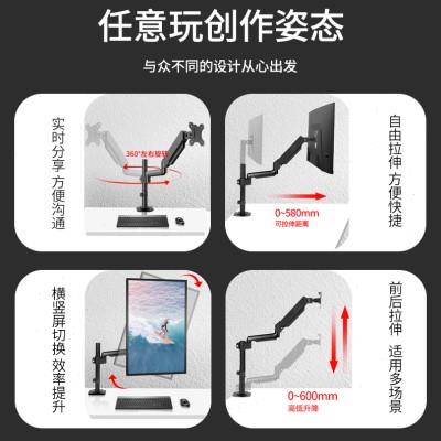 适用LG 27英寸电竞显示器气压支架倒挂吊装机械臂27GP95R 27GP83B