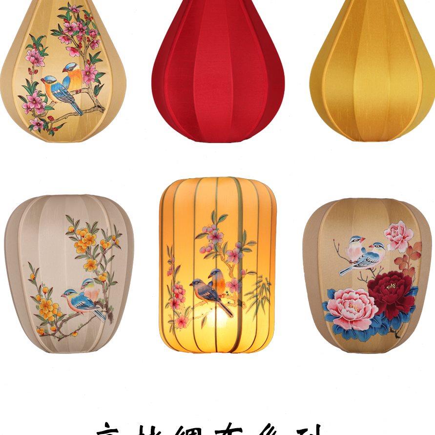 中式台灯灯罩复古落地灯禅意仿古荷花灯莲花灯吊灯羊皮灯换新定制