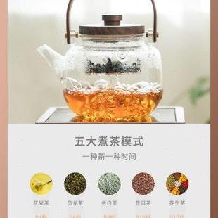 家用烧水壶 一品仟堂胡桃木玻璃煮茶壶围炉煮茶电陶炉煮茶器套装