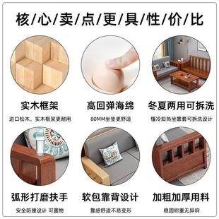 家具小户型农村简易家用原木沙发组合新款 实木沙发客厅新中式 2024