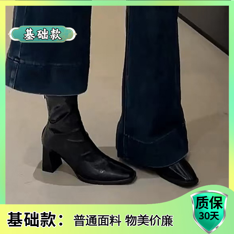 thumbnail for French high heel boots women's 2025 autumn and winter new retro square toe skinny boots versatile block heel Martin boots women's single boots