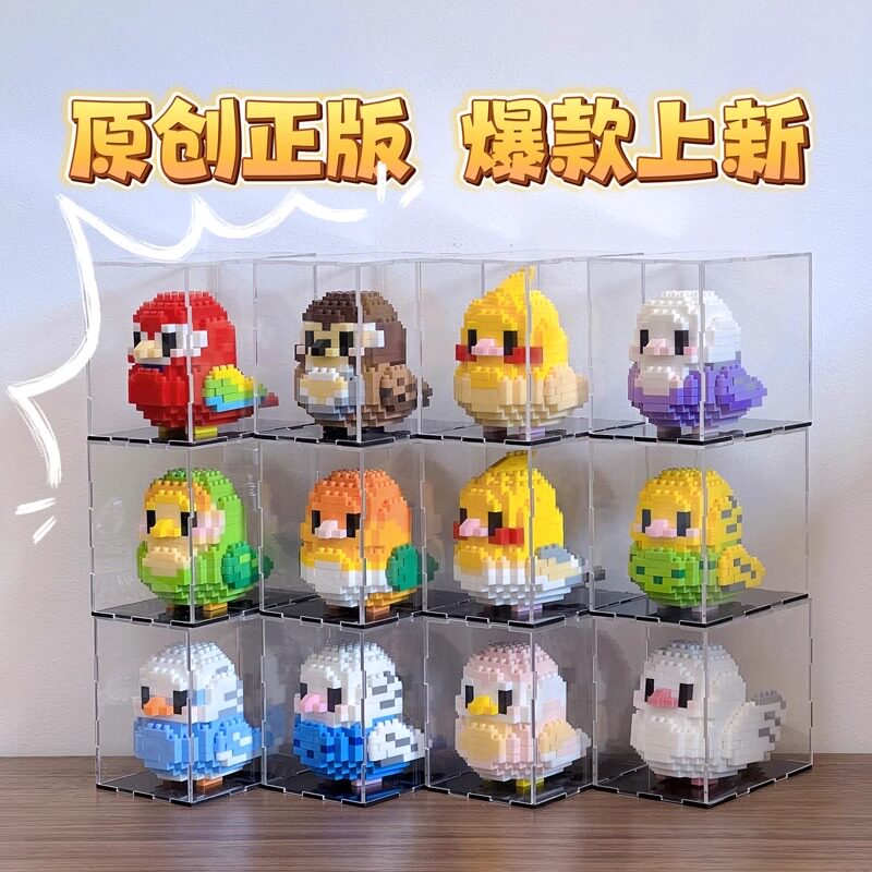 萌萌鸟熊猫积木创意手工摆件礼物