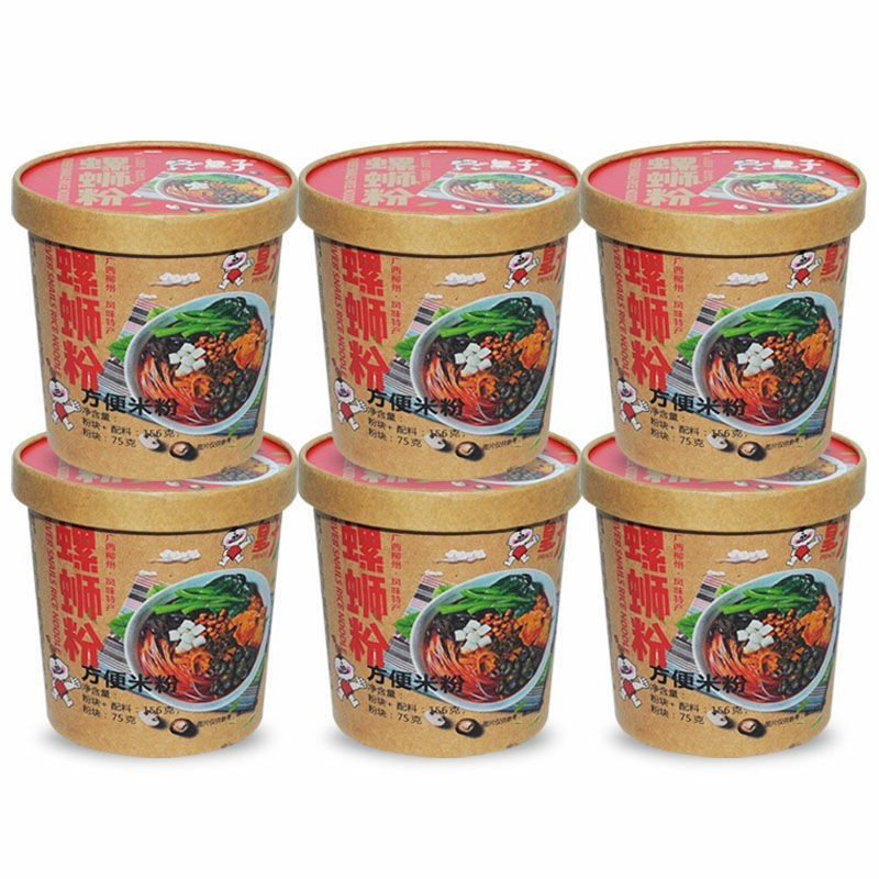 皇子螺蛳粉冲泡型桶装柳州正宗
