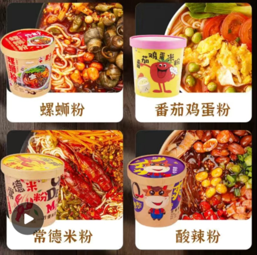 皇子柳州正宗螺蛳粉桶装156g方便