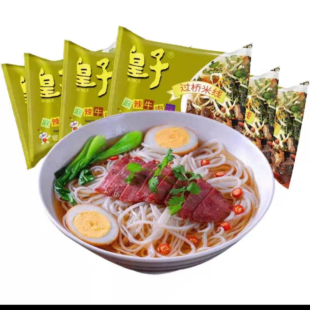 皇子云南过桥米线袋装98克冲泡即食非油炸麻辣细米粉零食家用
