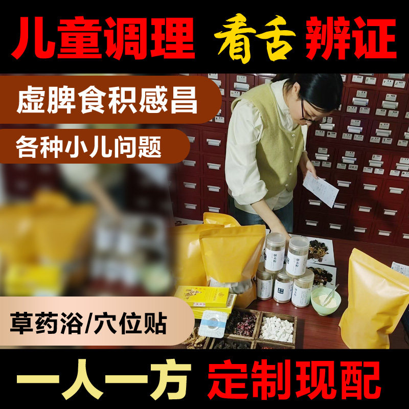 【咨询辩证】小儿宝宝消食穴位贴鸡内金肚脐贴婴儿肠胃脾胃调理贴