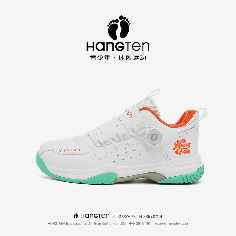 欢腾儿童羽毛球鞋青少年旋钮扣专业大童男女小学生训练轻便运动鞋,童鞋/婴儿鞋/亲子鞋,儿童体考鞋,淘宝优惠券,粉丝福利购,淘宝优惠卷