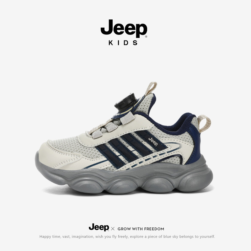 Jeep儿童网面运动鞋春秋2026新款女童轻便跑步鞋软底防滑男童鞋子