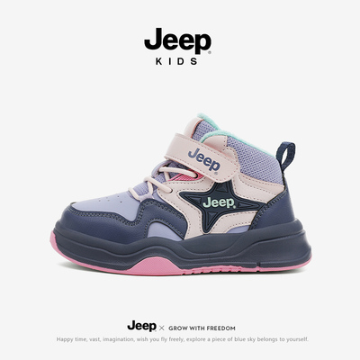 Jeep女童运动鞋冬季2025新款童鞋二棉鞋休闲保暖板鞋加绒儿童鞋子