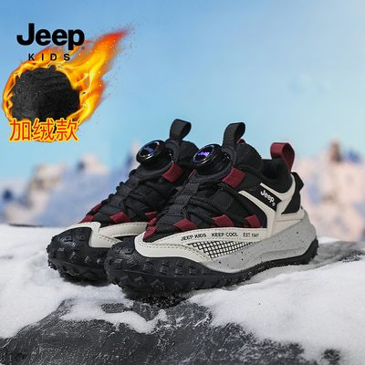 Jeep儿童运动鞋男童女童秋冬加绒二棉软底防滑新款男孩轻便跑步鞋