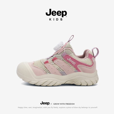 专柜正品假一赔十Jeep正品儿童鞋
