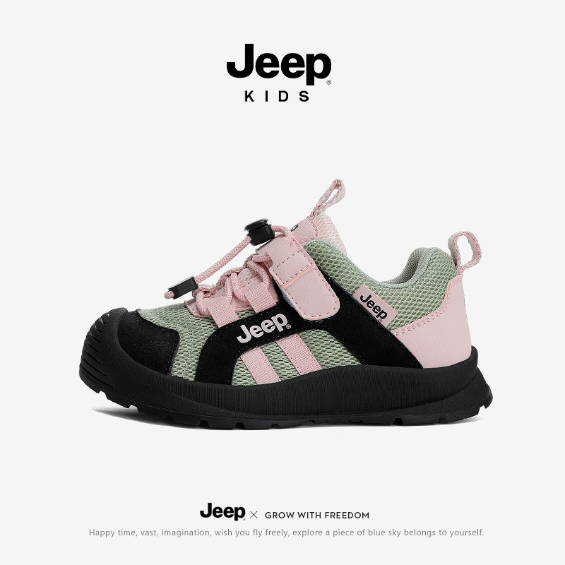 吉普2026年新款75262S儿童运动鞋吉普男女童鞋,童鞋/婴儿鞋/亲子鞋,运动鞋,淘宝优惠券,粉丝福利购,淘宝优惠卷