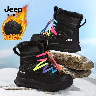 jeep儿童雪地靴冬季男童防水加绒保暖东北靴子2025新款女童大棉鞋