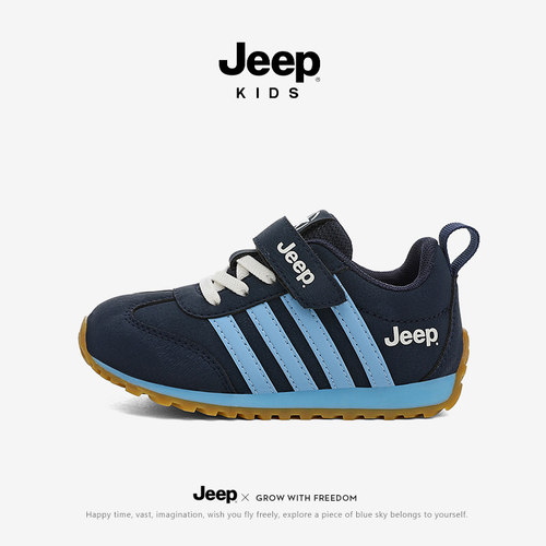 【旗舰正品】Jeep儿童男童阿甘鞋