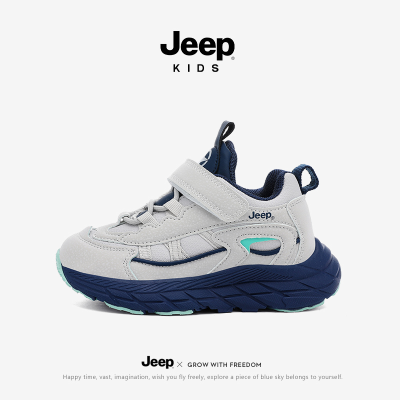 Jeep男童运动鞋2025新款秋冬皮面防水加绒二棉鞋中大童男孩跑步鞋