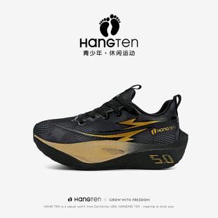 欢腾男童跑步鞋中大童学生运动鞋碳板减震轻便竞速专业青少年跑鞋