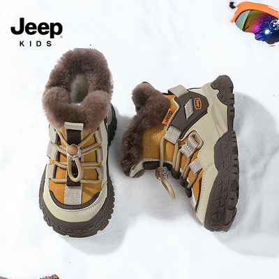 Jeep男童雪地靴东北户外冬季男孩棉靴加绒加厚儿童防滑防水滑雪鞋