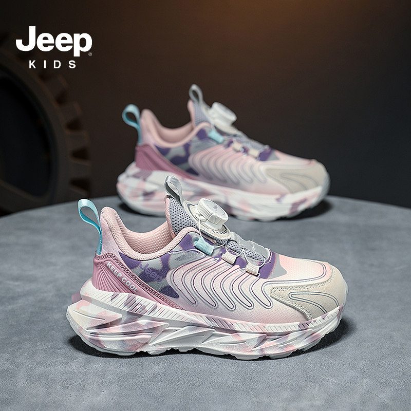 Jeep女童运动鞋2026春季新款休闲鞋中大童网面透气防滑软底轻跑鞋