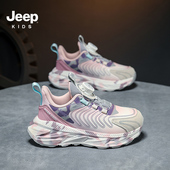 2026春季 新款 休闲鞋 Jeep女童运动鞋 中大童网面透气防滑软底轻跑鞋