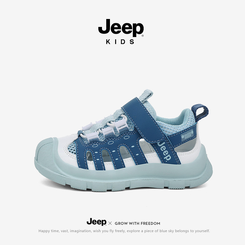 Jeep男童凉鞋2026夏季新款儿童速干溯溪鞋防滑软底男孩包头沙滩鞋